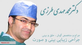 دکتر محمد مهدی طرزی