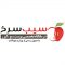 کلینیک تخصصی پوست، مو و لیزر سیب سرخ